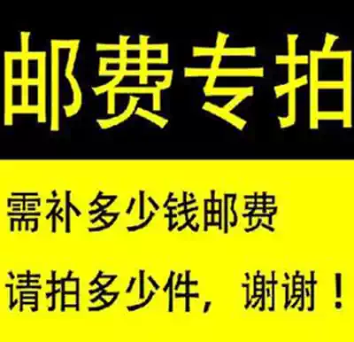 Make up the difference and shoot as much as possible