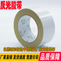 Reflective white adhesive tape luminous speck Horse logo Traffic warning cordon tape 4 8-5-6-10CM wide