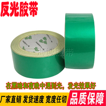 Glistening green adhesive tape luminous speck Horse logo Traffic warning cordon tape 4 8-5-6-10CM wide