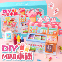 Mr. Toy mini DIY ice cream cabinet handmade ice cream material package dessert food play summer play house toys