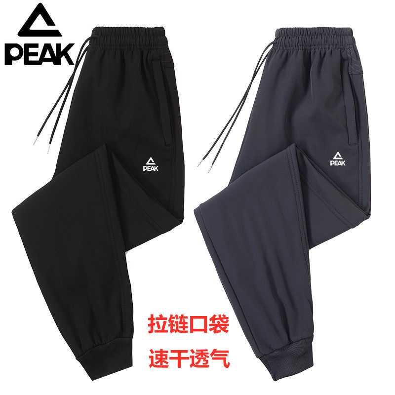 Pike Spring Autumn Sports Pants Men Long Pants Summer Thin section Slip Face Casual Pants Polyester Fiber Speed Dry Large Size Bunch-footed pants