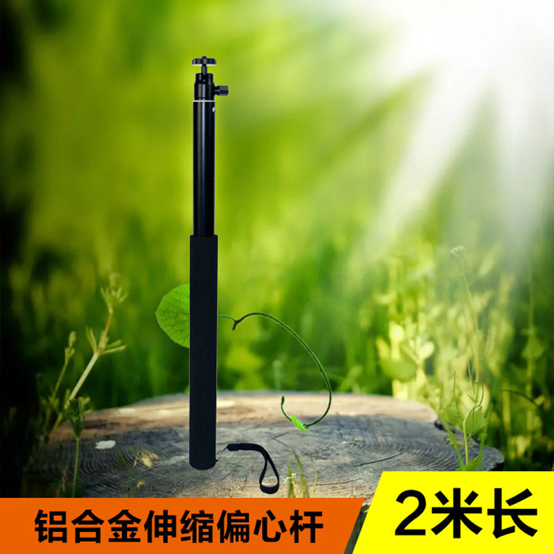 2 meters 3 meters 1 5 meters long telescopic camera stick Huawei Xiaomi Vivo oPPo mobile phone clip aluminum alloy selfie stick