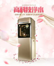 Qinyuan net drinking machine 8596 household direct drinking water purifier Heating machine filter Vertical water dispenser direct drinking machine