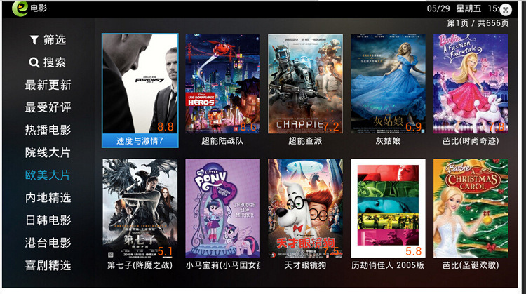 cục phát wifi mini Phát sóng mạng không dây TV set-top box 8 đầu phát HD HD thông minh Android 3D4K miễn phí để xem củ phát wifi di đông