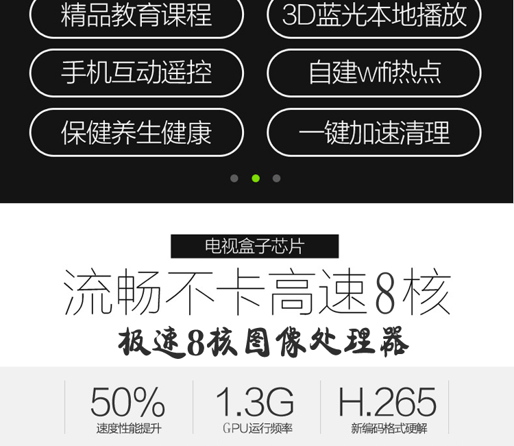 Mạng phát sóng vàng set-top box wifi không dây TV HD trực tiếp Android 3d người chơi trò chơi tại nhà bộ phát wifi 5g