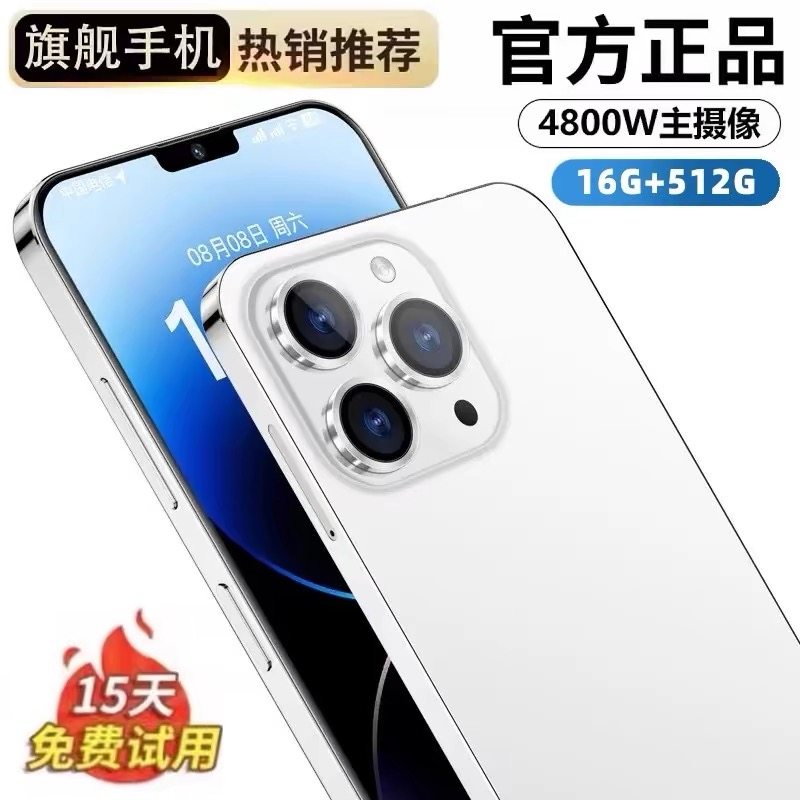 16 + 512G подлинный X16 full Netcom 5G дешевый игровой смартфон по студенческой цене, 100 юаней, запасной Android для пожилых людей