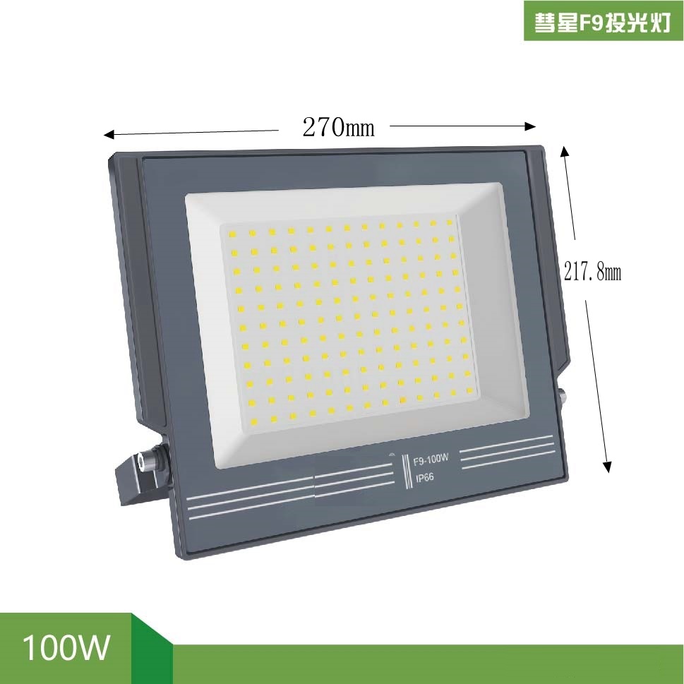 LED Floodlight 50W100W200W Industrial Mine Lamp Floodlight Street Lamp Projection Lamp Outdoor outdoor waterproof light