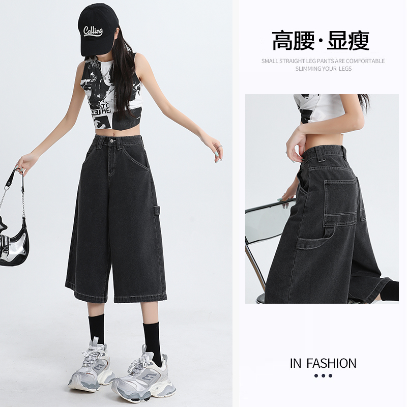 Black and Gray Vintage Cropped Jeans for Women, 2026 Summer New Design with Pockets, Loose High-Waisted Wide-Leg Pants