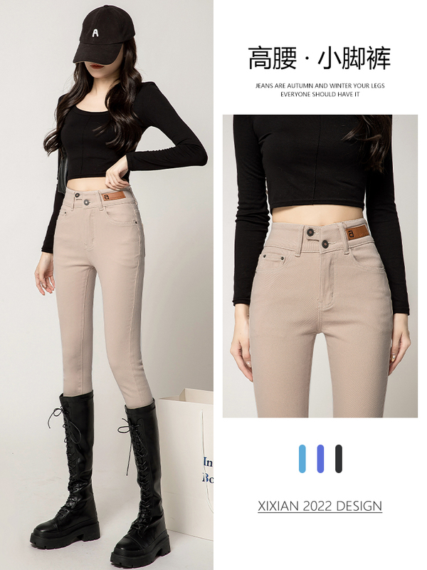 Women's Skinny Jeans, Khaki Color, High-Waisted, Slim Fit, Pencil Pants, Leggings, Bootcut Pants, Long Pants, Spring 2026