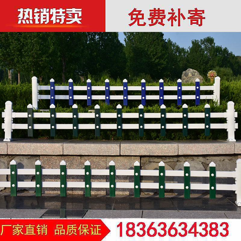 Plastic steel lawn fence plastic pvc fence fence courtyard greening railing fence outdoor garden fence fence