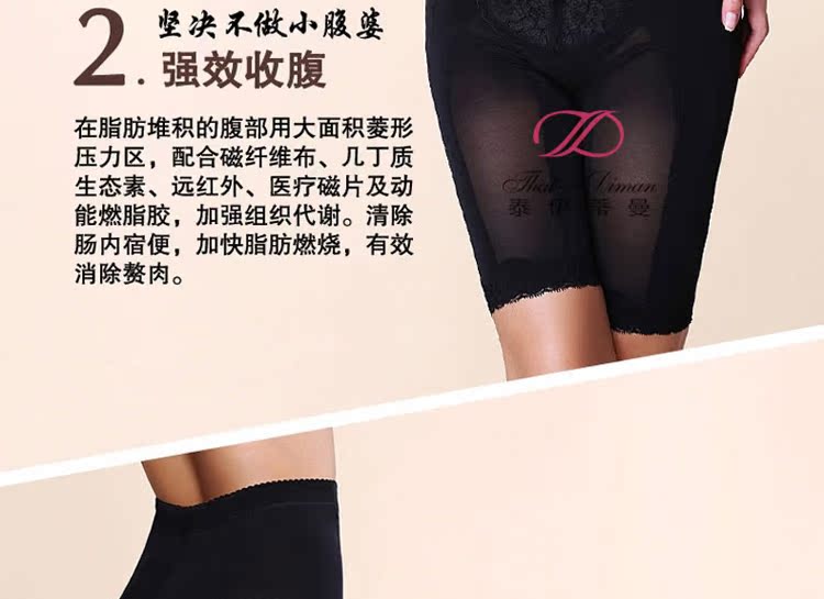 body amincissant S409 en nylon - Ref 685987 Image 24