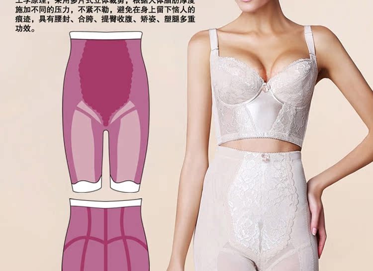 body amincissant S409 en nylon - Ref 685987 Image 17