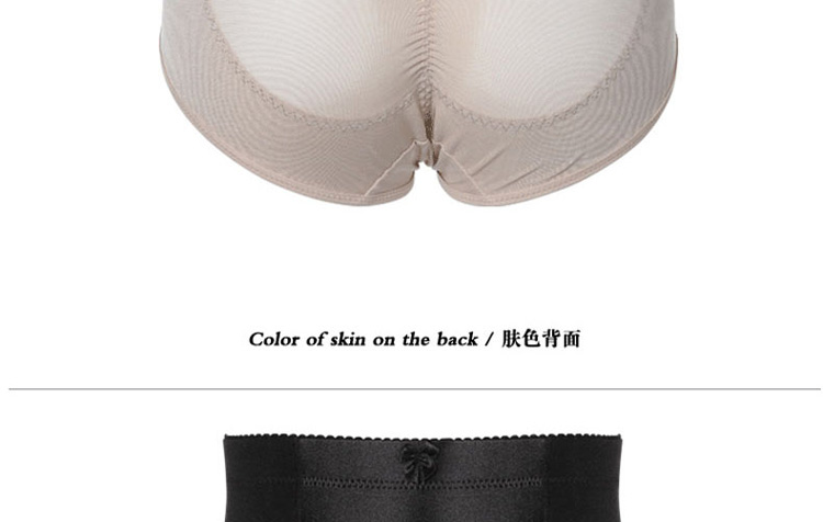 body amincissant S411 en soie Ice - Ref 685990 Image 37