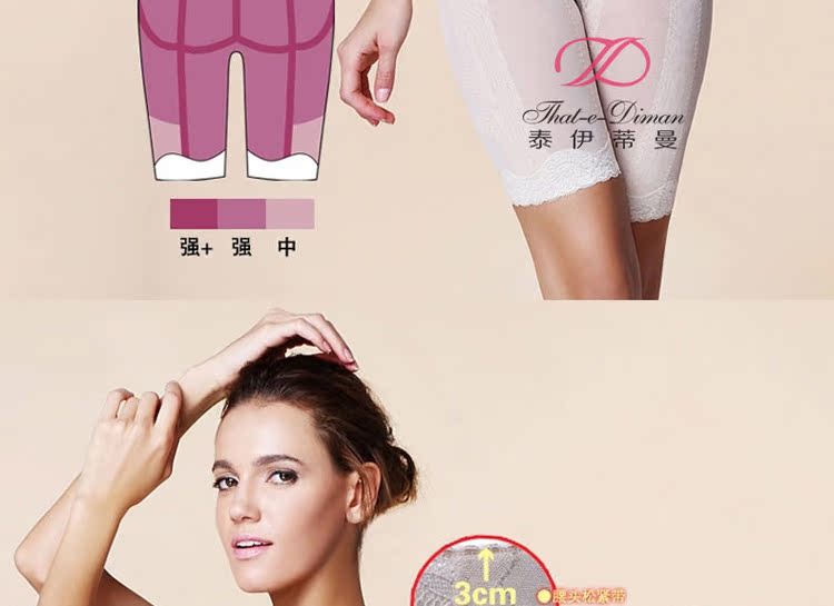 body amincissant S409 en nylon - Ref 685987 Image 18