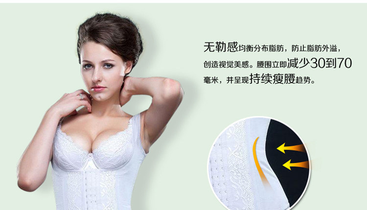 Corset luxueux en soie - Ref 681931 Image 22