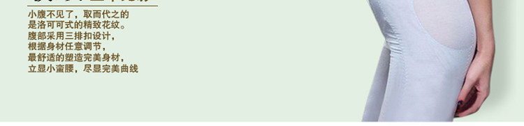 Corset luxueux en soie - Ref 681931 Image 25