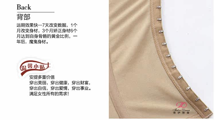 Corset luxueux en soie - Ref 681931 Image 50