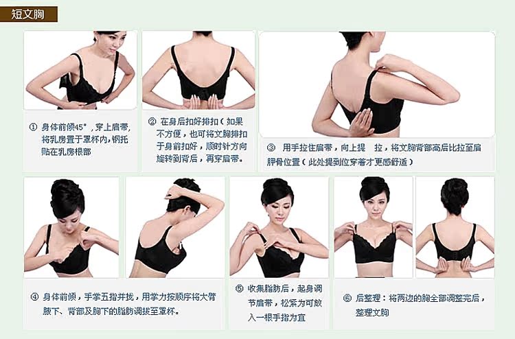body amincissant S411 en soie Ice - Ref 685990 Image 43