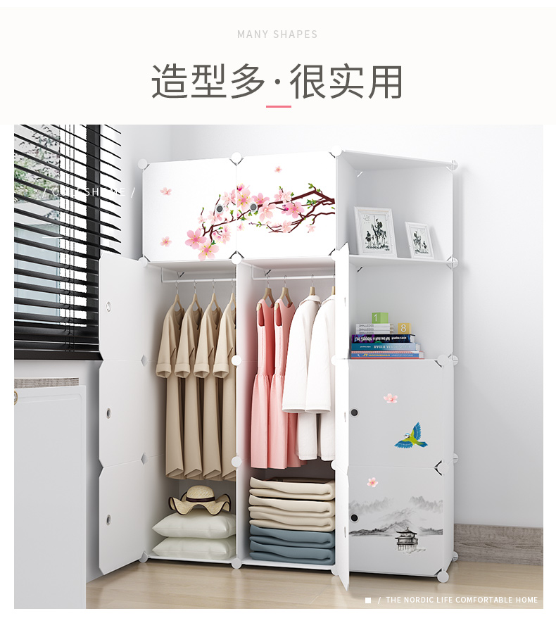 Tủ quần áo đơn giản lắp ráp hiện đại tối giản cô gái phòng ngủ đơn giản tủ quần áo nhà trượt cửa nhựa tủ quần áo - Buồng tủ giày