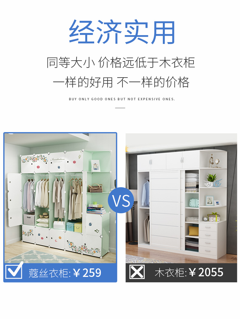 Tủ quần áo đơn giản lắp ráp hiện đại tối giản tủ khóa tủ lưu trữ phòng ngủ tủ quần áo nhỏ hộ gia đình trượt cửa nhựa tủ - Buồng mẫu tủ quần áo hiện đại 2020