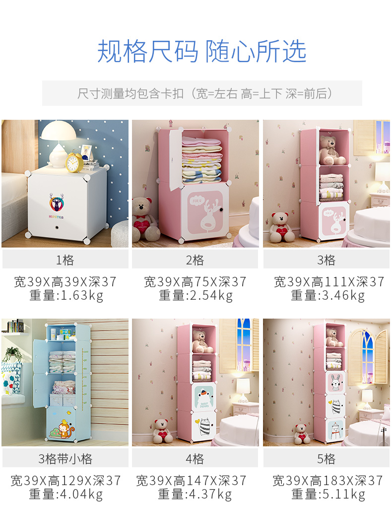 Tủ quần áo trẻ em đơn giản lắp ráp và vải nhựa bé lưu trữ kinh tế tủ lưu trữ duy nhất tủ quần áo bé - Buồng tủ đồ nhựa