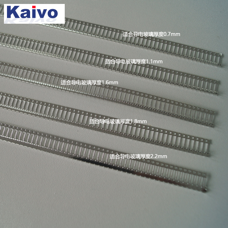 导电玻璃电极接线端子、电致变色玻璃电极接线端子