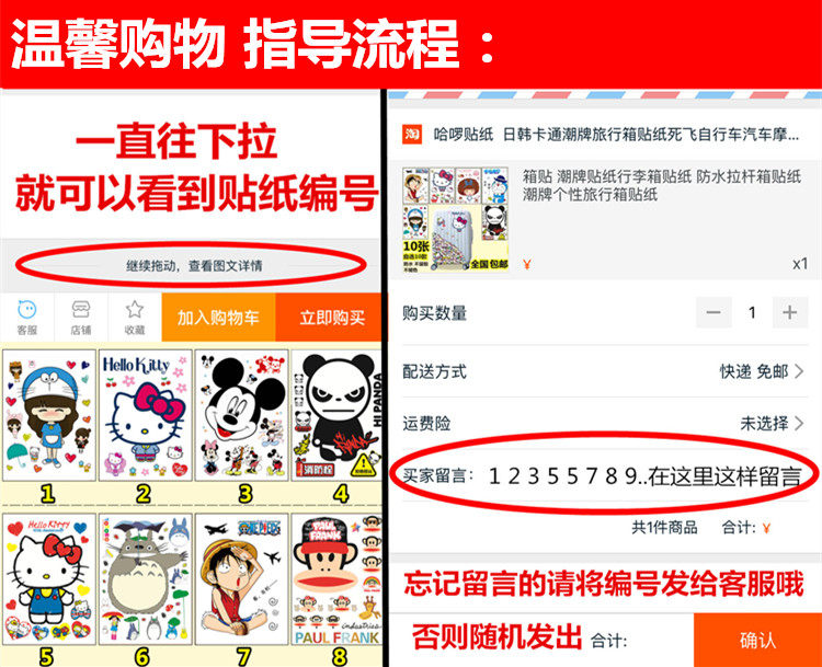 Sticker pour vélos - Ref 2276168 Image 18