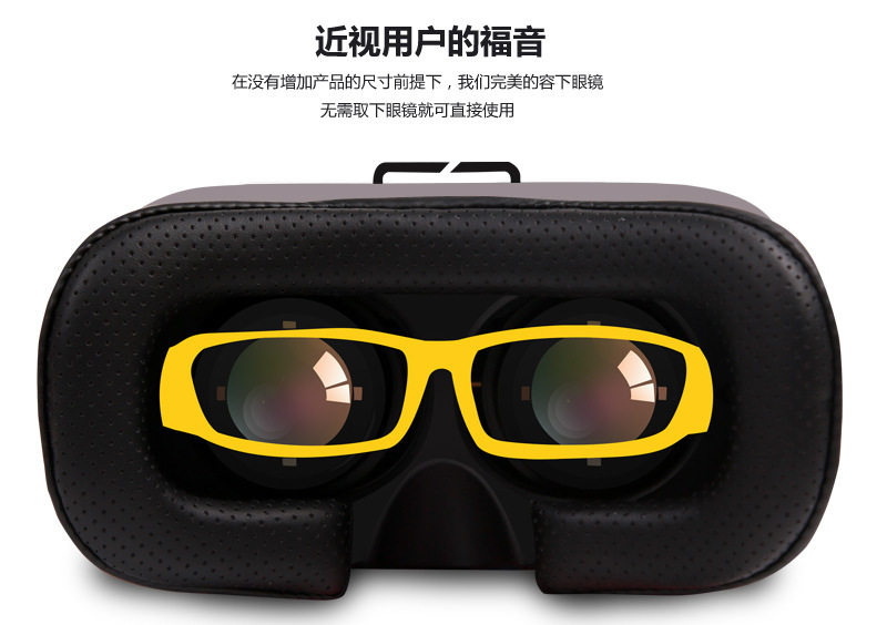 Lunettes VR ou 3D - Ref 1234458 Image 15