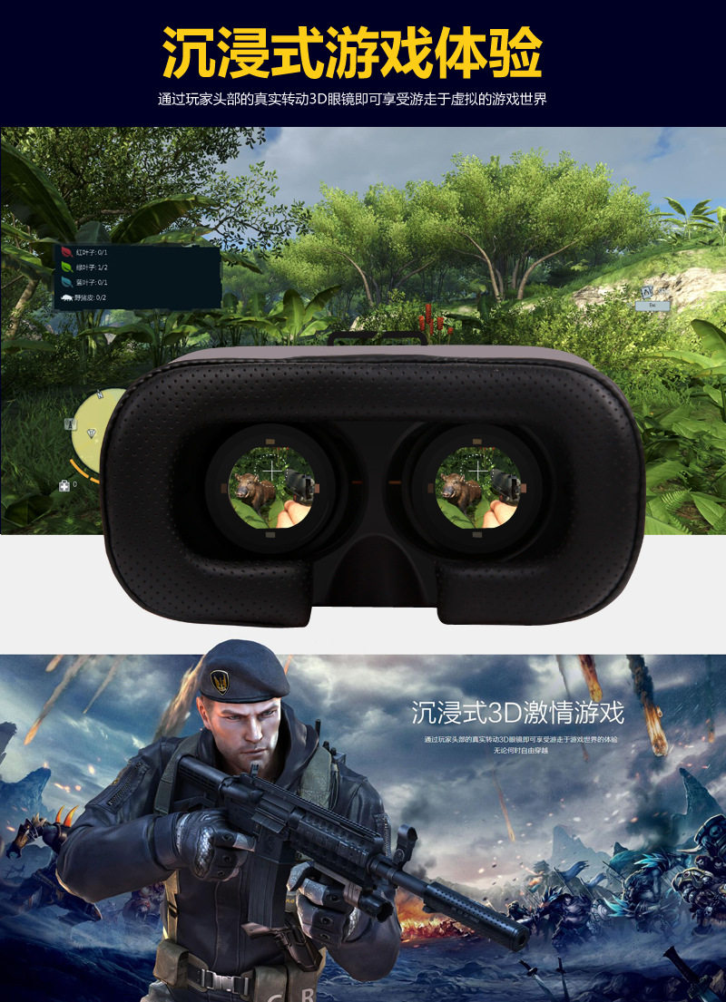 Lunettes VR ou 3D - Ref 1234458 Image 6