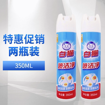 2 bottles of white cat spray clean 350ML dry cleaner laundry treatment agent clothes to remove oil stains