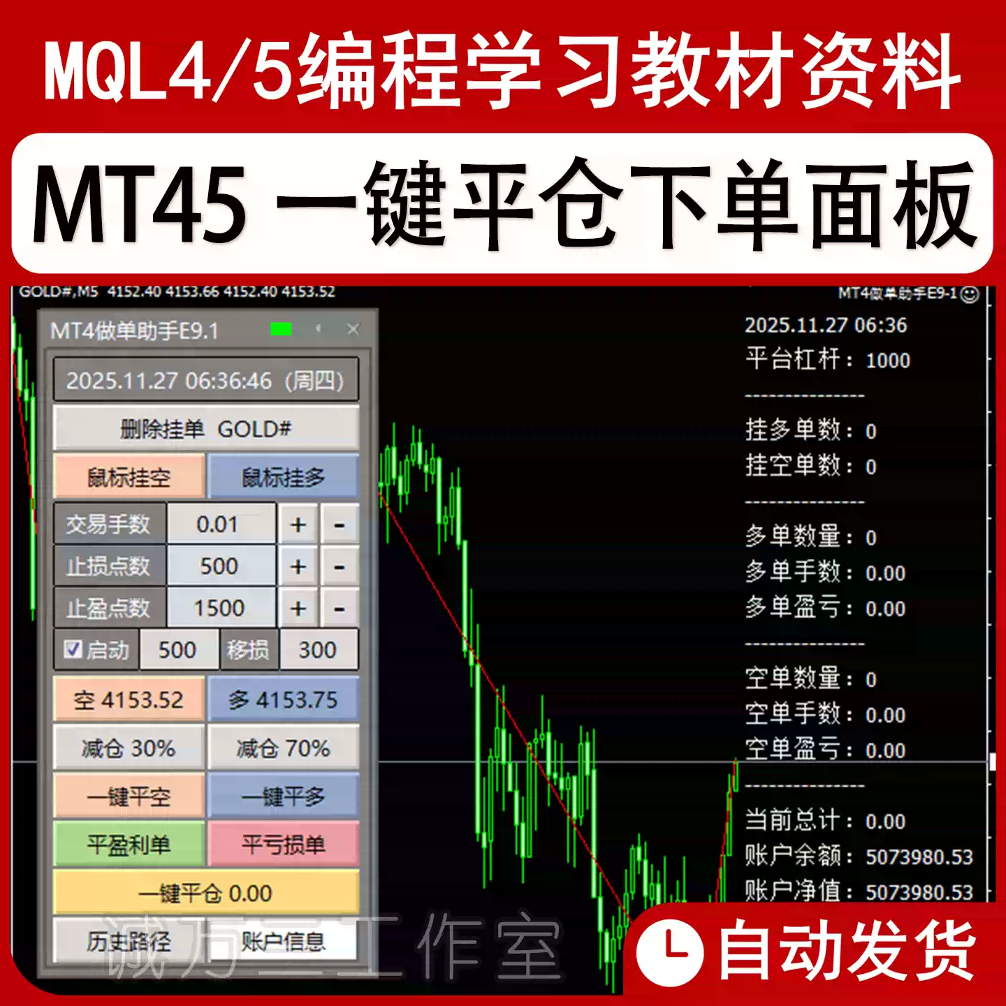 Mt4 ea 推薦 (99) 사진