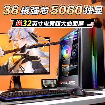 Asus Desktop Computer 5060 Discrete Graphics/18-Core Host 4060 Gaming Assembly Complete Set for Gaming