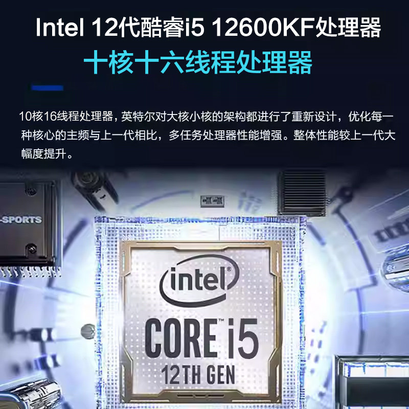 I5/I7 12700Kf/Rtx4060 Gaming E-Sports Pubg DIY Assembled Computer Desktop Full Set Nine-New