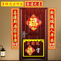 High-grade flocking gold couplets on the launch of their new office New House moving admission into an old-style general assembly door seven statements were made by the door