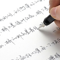 New Chancellor Handwritten Posts Boys and Girls Fonts Pretty Practice Book of Examples of Book Hard Calligraphy