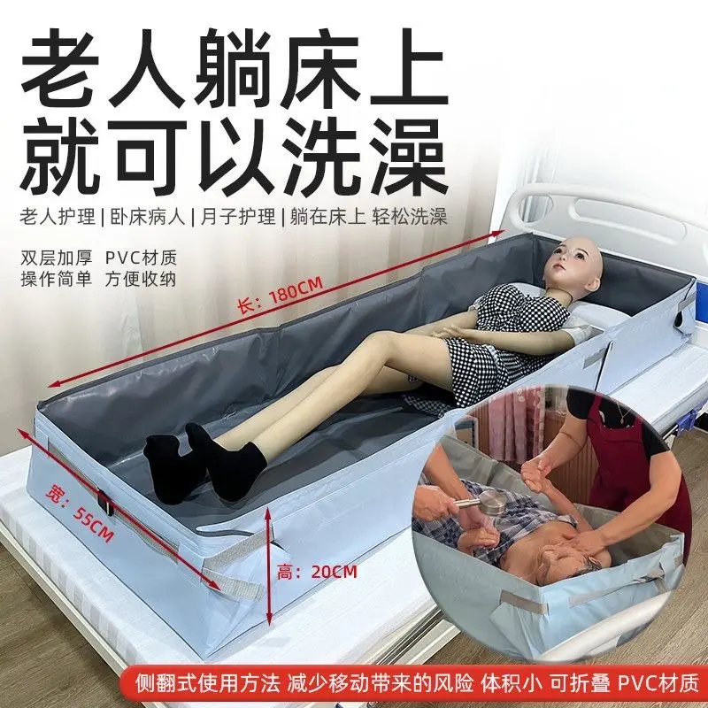 医院养老院必备神器：卧床老人移动洗澡床垫，瘫痪病人移动助浴水槽，如何选择？
