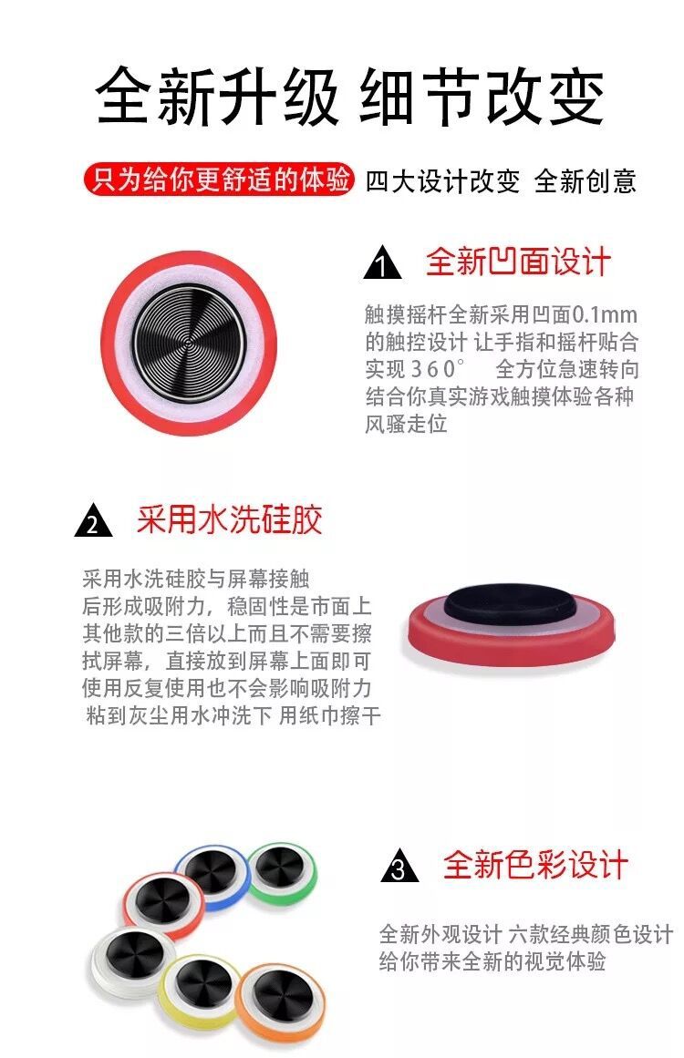 Các vật phẩm đi bộ để kích thích chiến trường Kings Rong gamepad rocker điện thoại di động gà tạo tác với nút hút cốc để gửi tay cầm pxn 9613