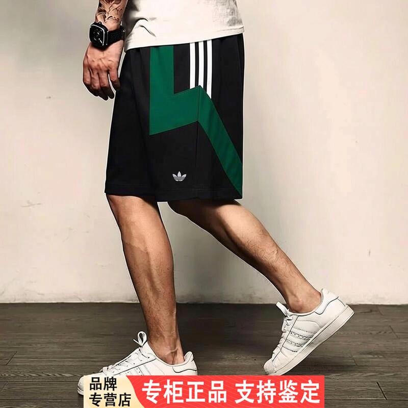 Three-Leaf Clover Color-Block Shorts for Men, New Summer Style, American-Style Green Retro Loose Basketball Breathable Adidas Five-Point Shorts