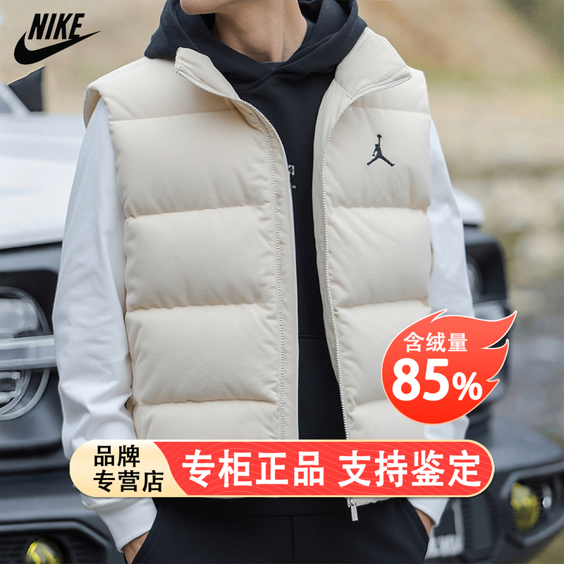 Jordan Jordan down Vest Winter New Sports Vest Aj Basketball Jacket Men's Stand-Up Collar Warm Top