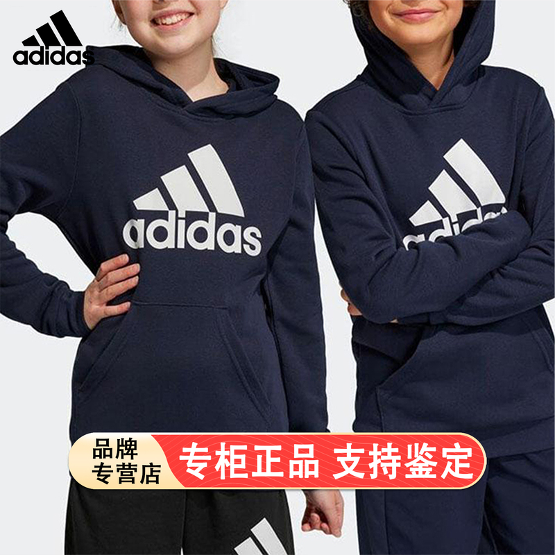 Adidas/Adidas Official Authentic Sports Big Kids Fashion Trendy Hooded Sweatshirt Pullover Ic6833 Adidas/Adidas Official Authentic Sports Big Kids Fashion Trendy Hooded Sweatshirt Pullover Ic6833