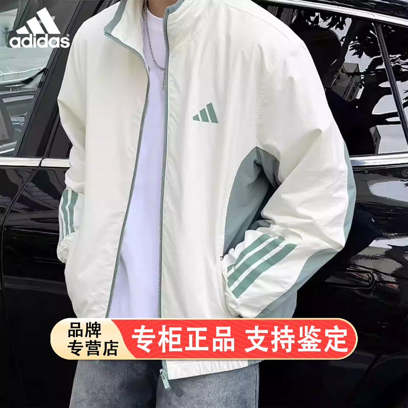 Adidas Windbreaker Men's Autumn New Stand-Up Collar Jacket Loose Basketball Baseball Jacket American Style Coat