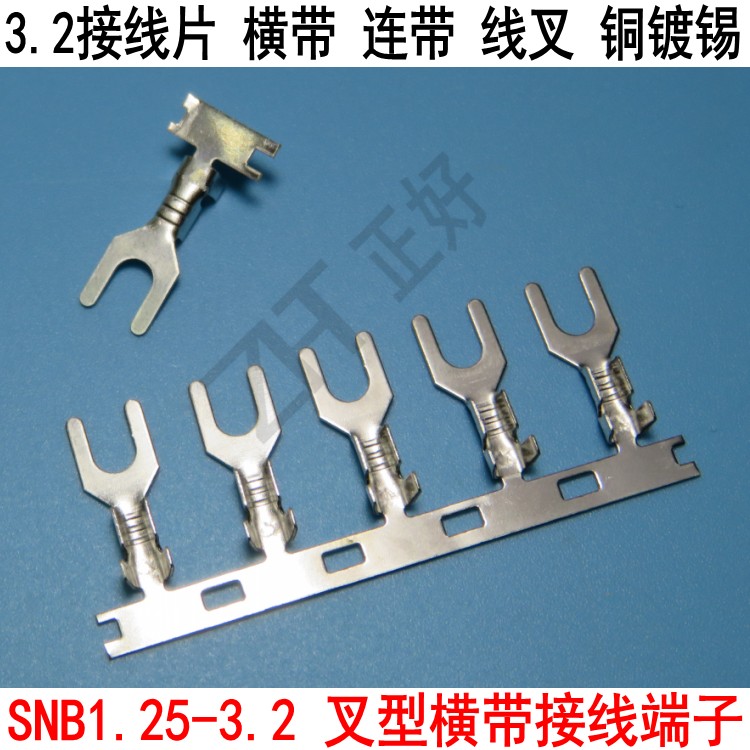 3.2 Lug Lug Fork Type SNB1.25-3 Terminal 6mm Outer Diameter with 3mm Horizontal Belt 3mm Wire Fork 10000 Rolls