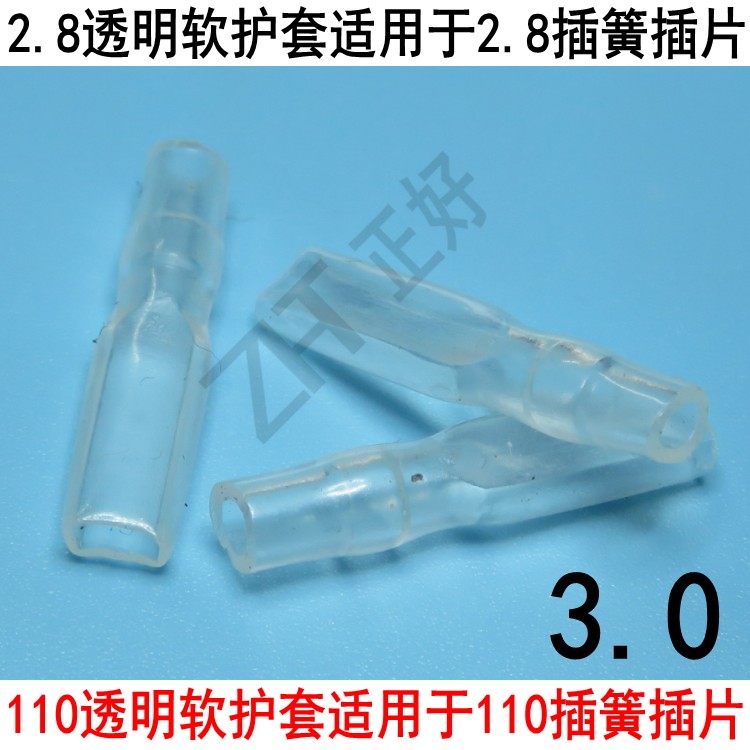 2 8-3 110 0 110 Insulation Soft jacket PVC transparent insert spring jacket rubber cover leather cover sheath 5000 packets