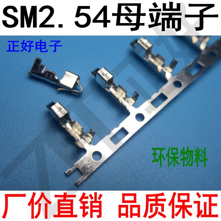 SM-YT mother terminal wiring terminals for plug plug-in spacing 2 54mm terminals a roll of 5000
