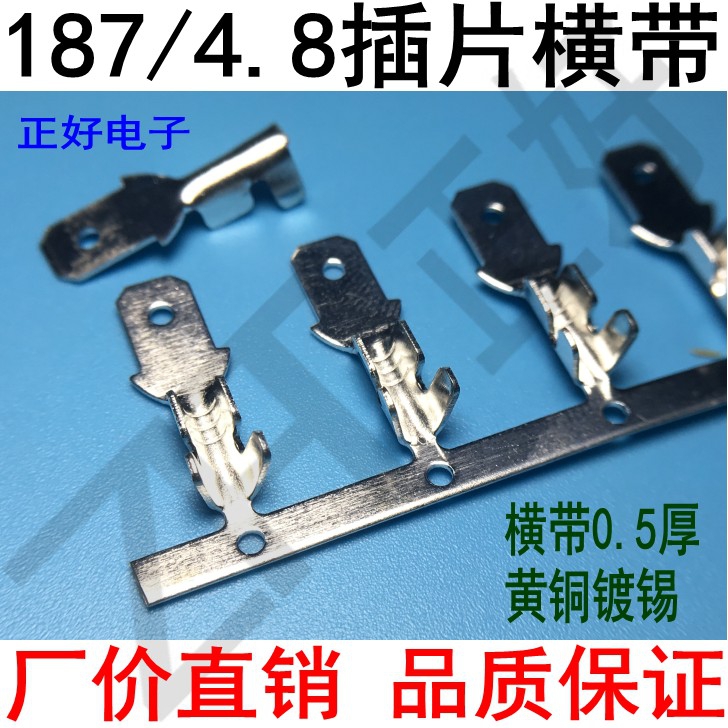 187 4 8 inserts with cross belt wiring terminals DJ617-4 8 4 8mm One roll 5000