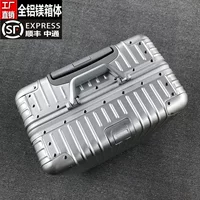 Металлический универсальный чемодан подходит для мужчин и женщин, алюминиево-магниевый сплав, 24 дюймов