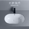 Melon-shaped under-table basin Large size toilet powder room basin Wash basin Single sink Embedded wash basin Large capacity