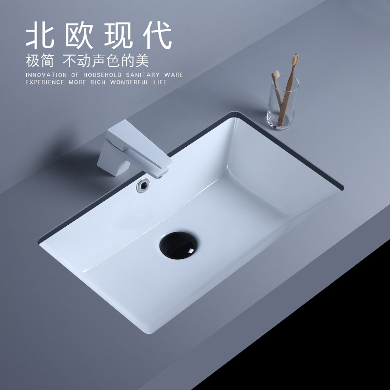 Rectangular under-table basin narrow long single embedded dressing room household square ceramic basin washbasin washbasin 35cm