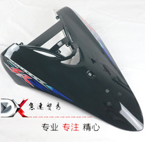 Guangyang Motorcycle CK125T-3L Dongli 125 SR G4 original front panel Front windshield shell Car shell