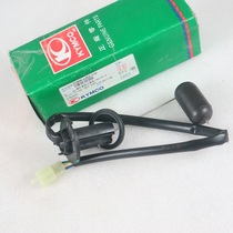 Gwangyang Motorcycle Jinli GP110 GP125 Feng Li VP110VP125 oil slick oil quantity oil standard sensor